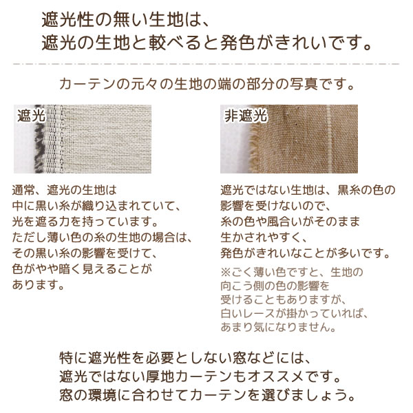 楽天市場】【ポイント3倍2/25水23:59まで】 カーテン ジャガード織り