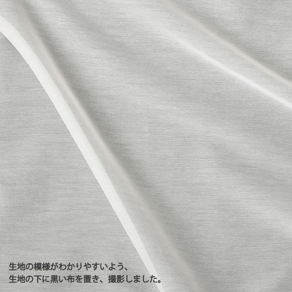 楽天市場】【ポイント3倍2/25水23:59まで】 レースカーテン スパン