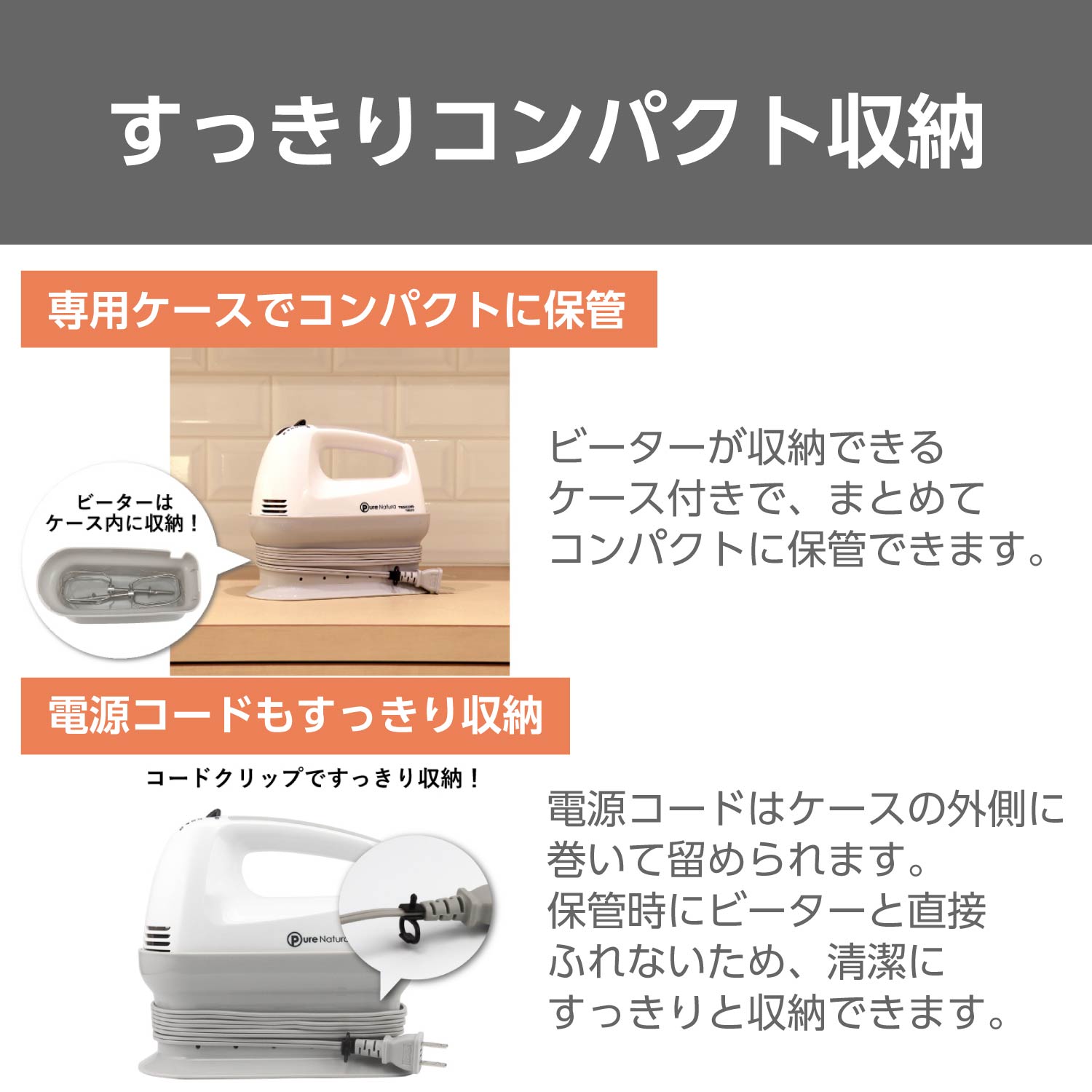 楽天市場】☆ABC Cooking Studio共同開発☆ ハンドミキサー 泡だて器