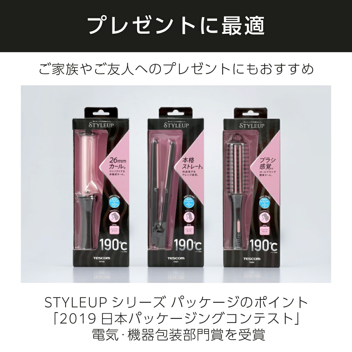 楽天市場】【在庫処分特価2,640→2,200円】カールアイロン 26mm