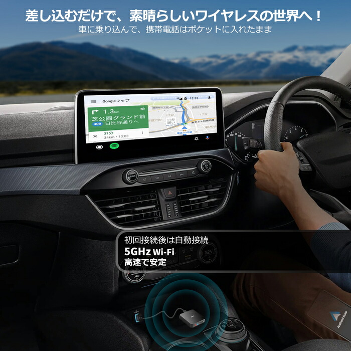 楽天市場】【ATOTO AD3 カーマルチメディアアダプター】 CarPlay