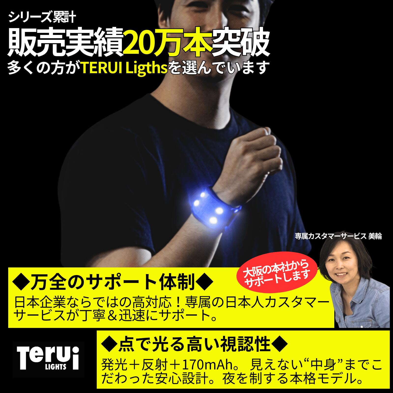 楽天市場】ランニング ライト 充電式 LED スラップバンド USB 送料無料