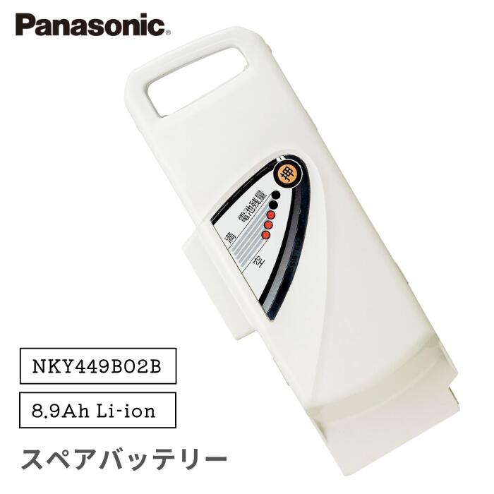 楽天市場】nky449b02bの通販