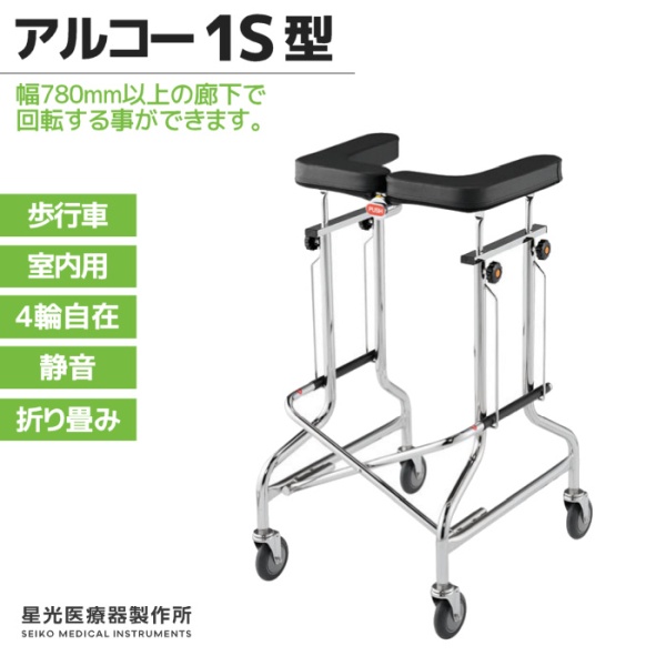 楽天市場】アルコー1s型の通販