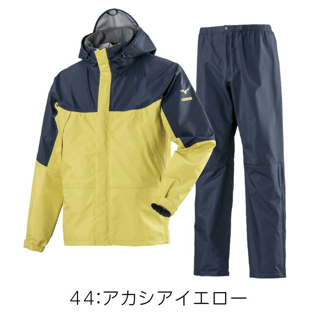 楽天市場】ミズノ mizuno レインウェア ベルグテックEX ストーム