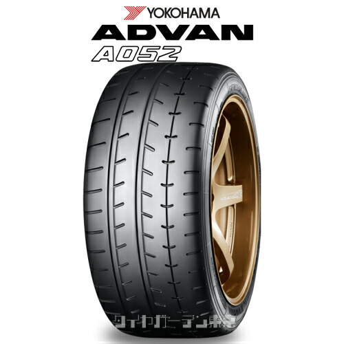 楽天市場】ADVAN A052 ☆245/45R16（94W）【R4490】 : タイヤガーデン東京