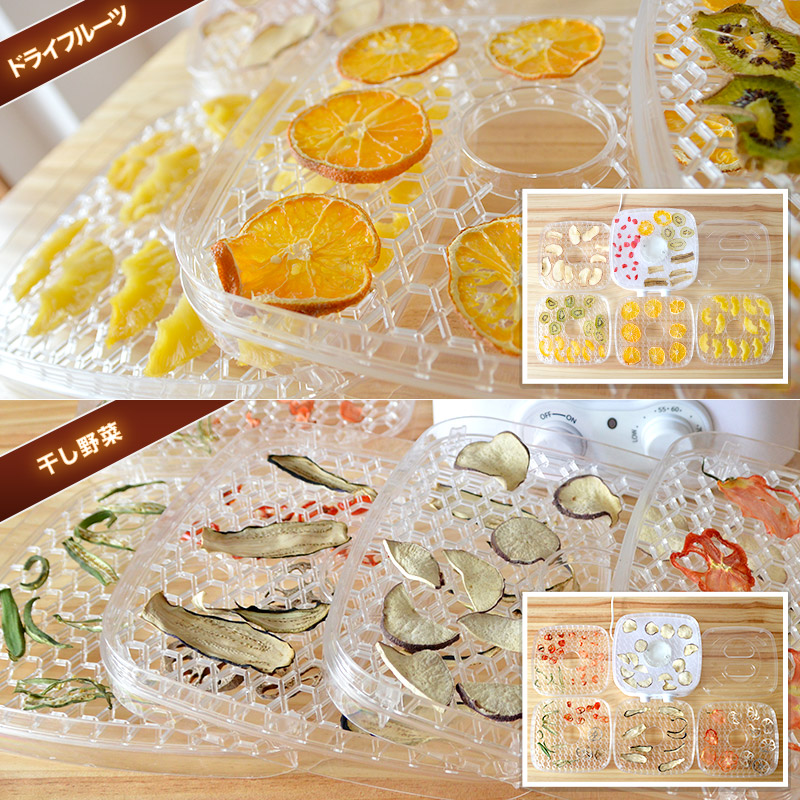 楽天市場】フードドライヤー 食品乾燥機 野菜乾燥機 ドライフルーツ