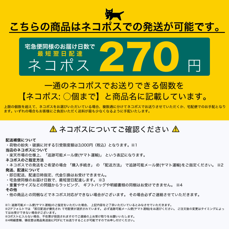 楽天市場】【ネコポス：1個まで】パーフェクトシニアグラス