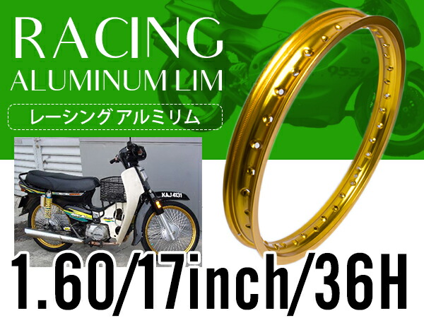楽天市場】『PCD1.60×17インチ 36穴』汎用 レーシング ホイール アルミ