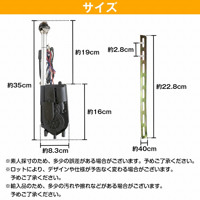 楽天市場】汎用 電動 アンテナ セット AM FM カー ラジオ オート