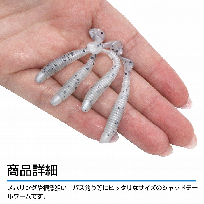 楽天市場】ソフト ルアー 50個 ワーム セット 10色 2インチ 5cm/50mm