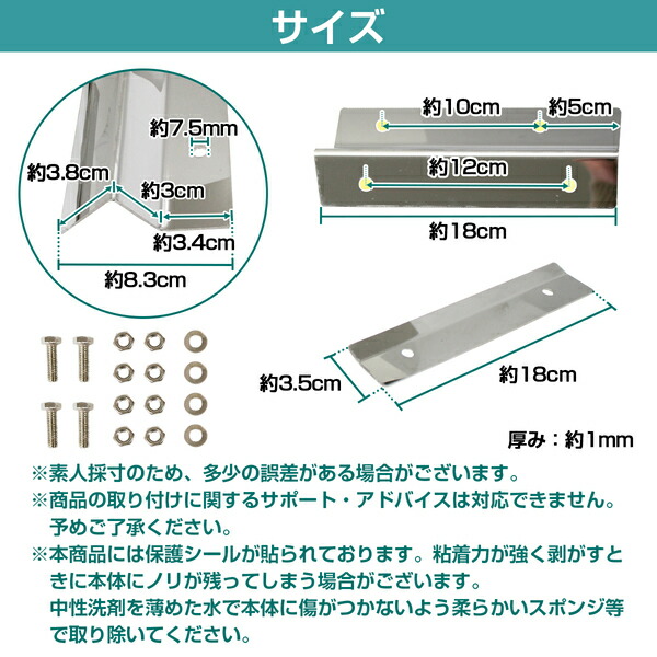 楽天市場】トラック SUS304 泥除けステー 180mm/18cm 鏡面 ステンレス