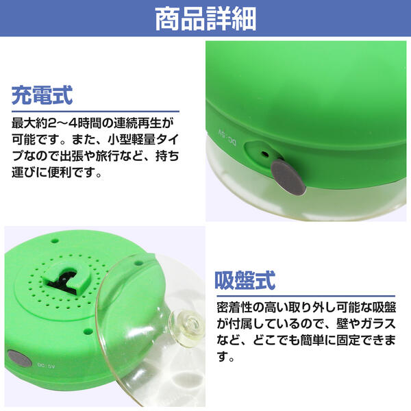 楽天市場】防水 Bluetooth スピーカー ワイヤレス グリーン/緑