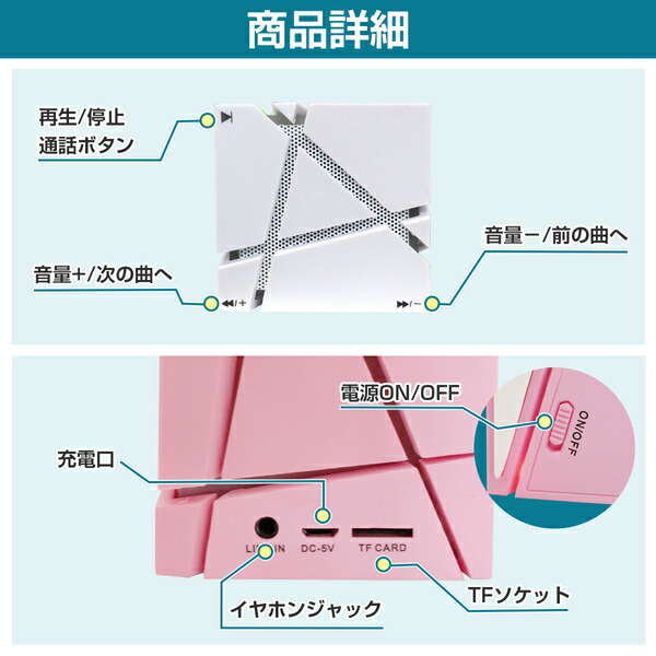 楽天市場】重低音 LEDライト搭載 Bluetooth スピーカー ピンク