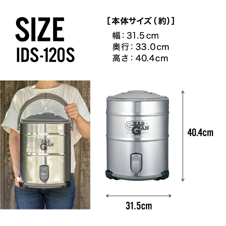 楽天市場】【公式】ピーコック ウォータージャグ 大容量 保冷