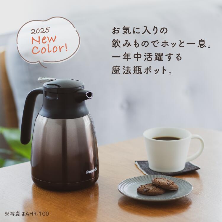 楽天市場】【公式】 保温ポット 1.5l ポット 保温 冷めない 卓上ポット