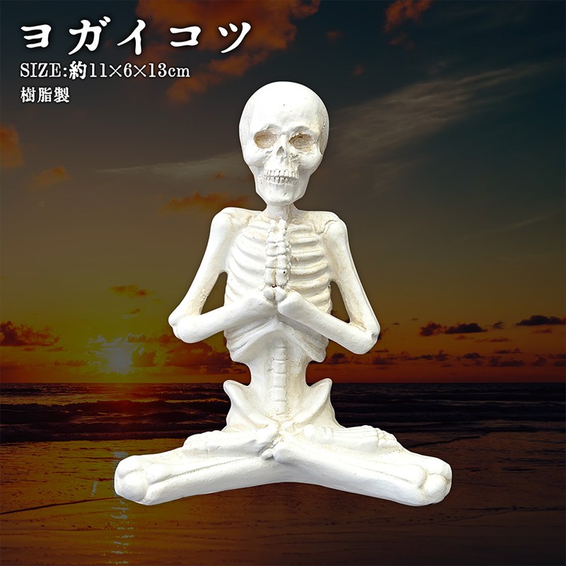 楽天市場】ガイコツ 置物 ドクロ 置物 スカル オブジェ お祈りポーズ