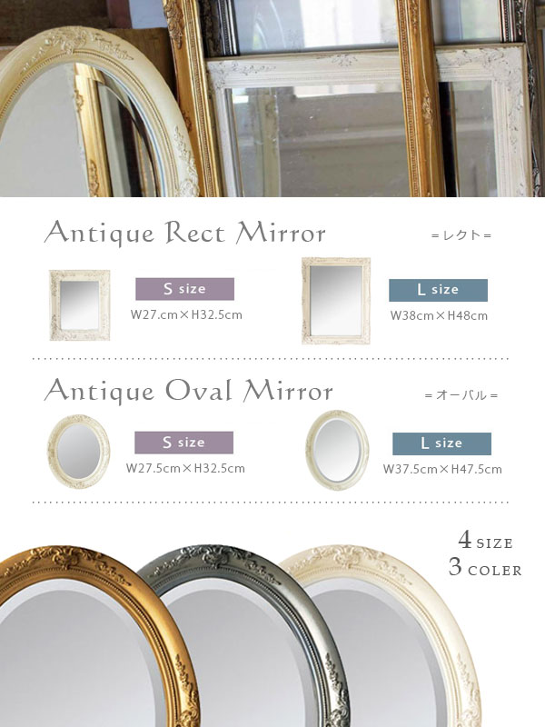 楽天市場】アンティーク調 オーバル ミラー フレーム （Lサイズ・3