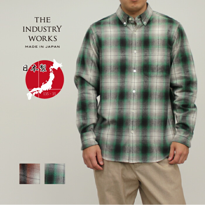 楽天市場】ネルシャツ メンズ 日本製 綿100% 長袖 秋冬 フランネル