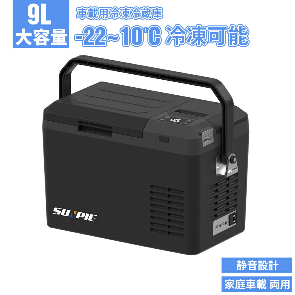 楽天市場】45w acアダプター（冷蔵庫・冷凍庫｜キッチン家電）：家電の通販