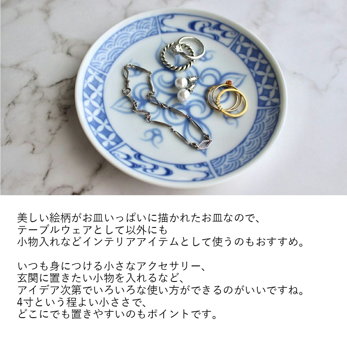 楽天市場】皿 食器 プレート ギフト おしゃれ 高級 有田焼 陶土 | 12cm