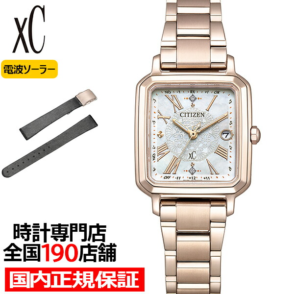 楽天市場】シチズン クロスシー ヒカリコレクション スクエア2way 2025