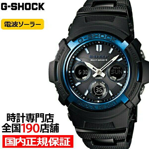 楽天市場】G-SHOCK AWG-M100BC-2AJF カシオ メンズ 腕時計 電波