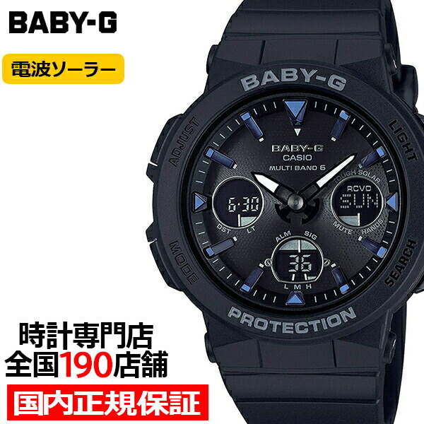 楽天市場】BABY-G ビーチ トラベラー BGA-2500-1AJF レディース 腕時計