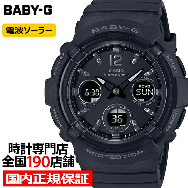 楽天市場】BABY-G BGA-2800-1AJF レディース 腕時計 電波ソーラー