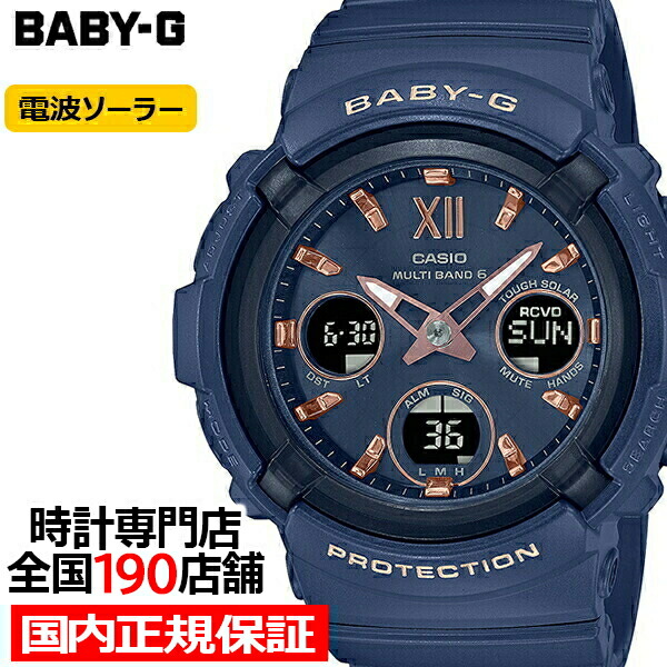 楽天市場】BABY-G BGA-2800-2AJF レディース 腕時計 電波ソーラー