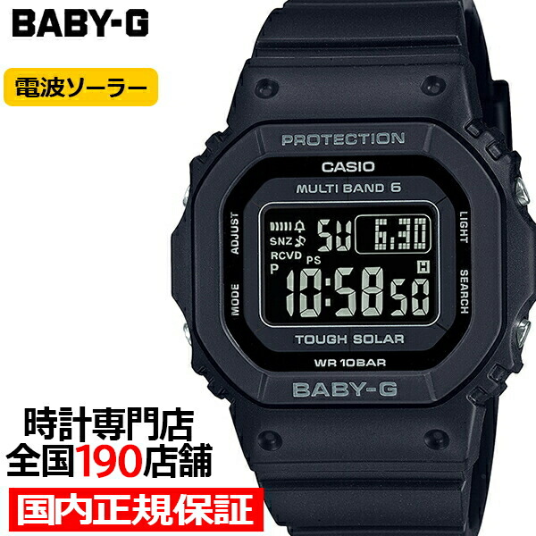 楽天市場】BABY-G 小型 スリム スクエア BGD-5650-1CJF レディース