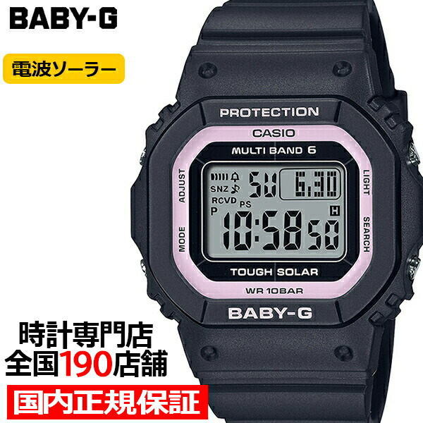楽天市場】BABY-G 小型 スリム スクエア BGD-5650-1BJF レディース