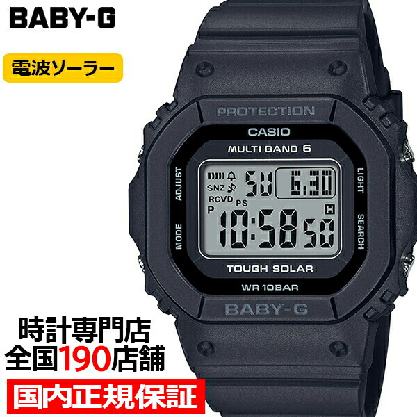 楽天市場】BABY-G 小型 スリム スクエア BGD-5650-1JF レディース