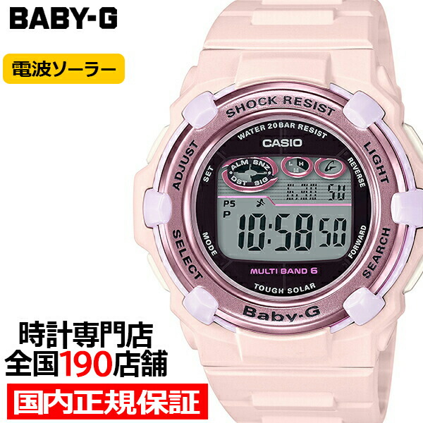 楽天市場】BABY-G BGR-3000UCB-4JF レディース 腕時計 電波ソーラー