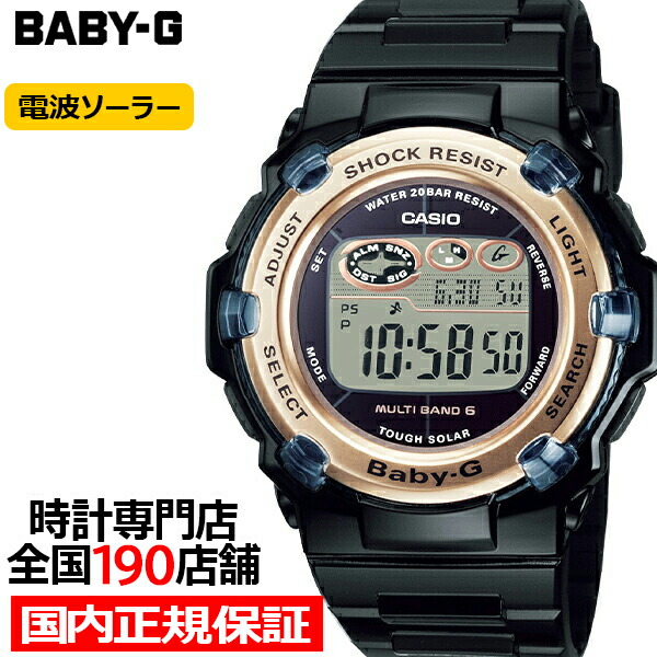 楽天市場】BABY-G BGR-3003U-1JF レディース 腕時計 電波ソーラー