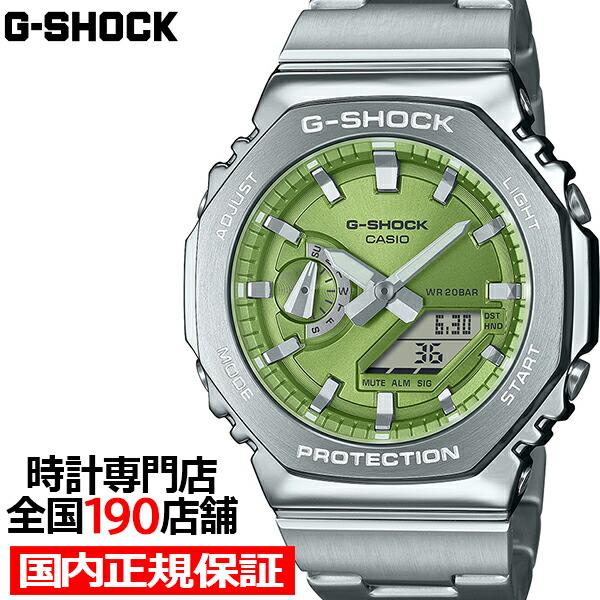 楽天市場】G-SHOCK メタルカバード GM-2110D-3AJF メンズ 腕時計 電池