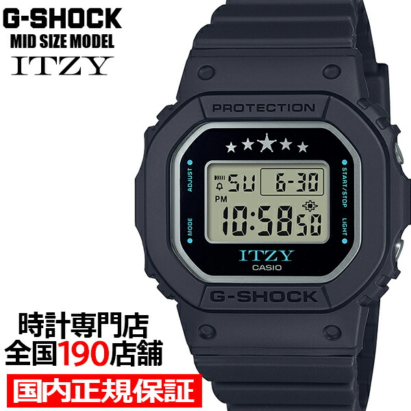 楽天市場】G-SHOCK ミッドサイズ ITZY コラボレーションモデル GMD