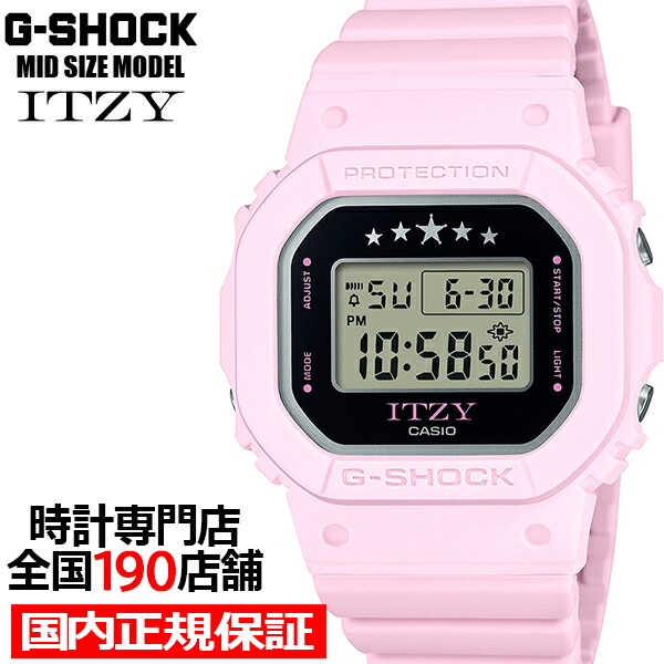 楽天市場】G-SHOCK ミッドサイズ ITZY コラボレーションモデル GMD
