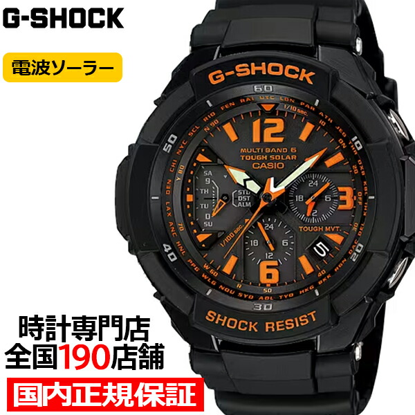 楽天市場】G-SHOCK SKY COCKPIT スカイコックピット GW-3000B-1AJF