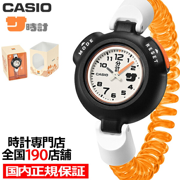 楽天市場】カシオ サ時計 サウナー専用 12分計搭載 SAN-100H-7BJR