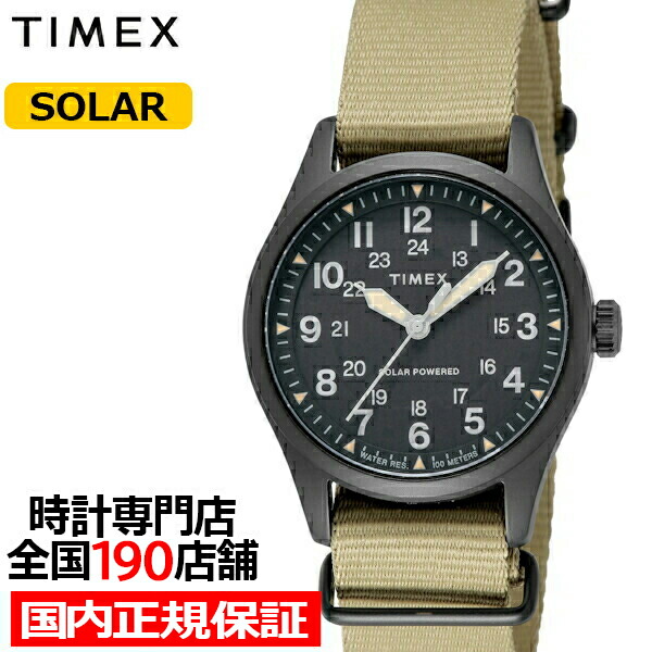 楽天市場】TIMEX タイメックス EXPEDITION NORTH エクスペディション