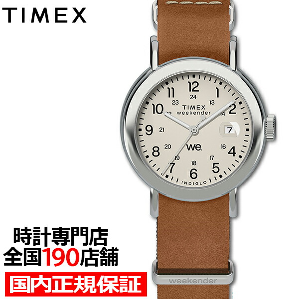 楽天市場】タイメックス ウィークエンダー 37mm TW2W86500 メンズ