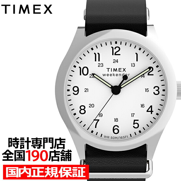 楽天市場】【ポイント最大53倍＆最大2000円OFFクーポン】タイメックス