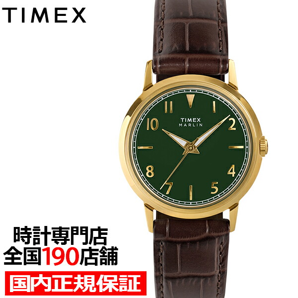 楽天市場】タイメックス Marlin マーリン 34mm TW2Y37800 メンズ