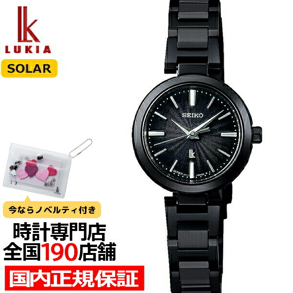 楽天市場】セイコー ルキア I Collection ミニソーラー SSVR141