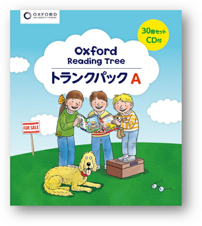 楽天市場】送料無料！【Oxford Reading Tree - Japan Special Packs