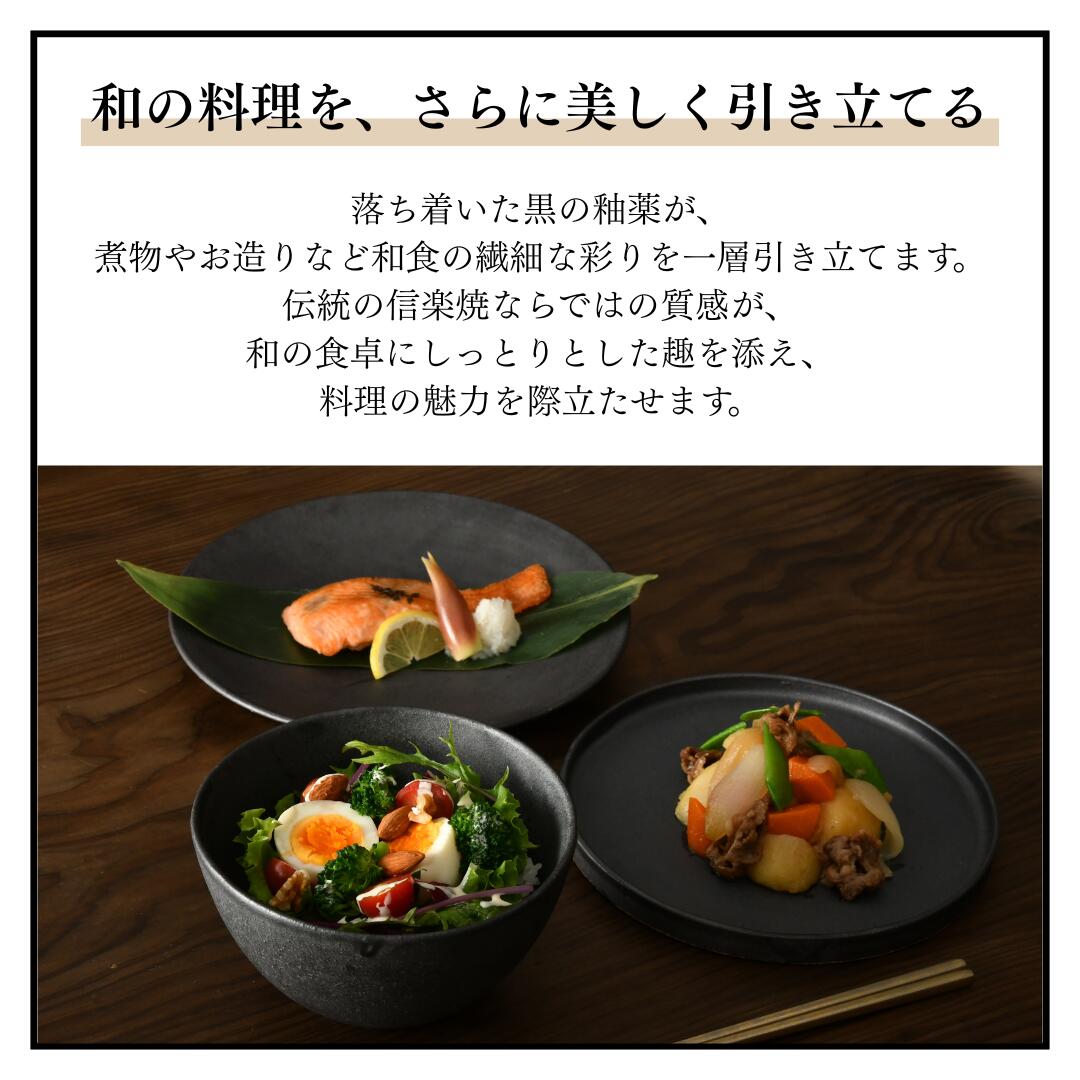 楽天市場】【信楽焼xカフェ風】HARVEST kuro スタックトレイプレート