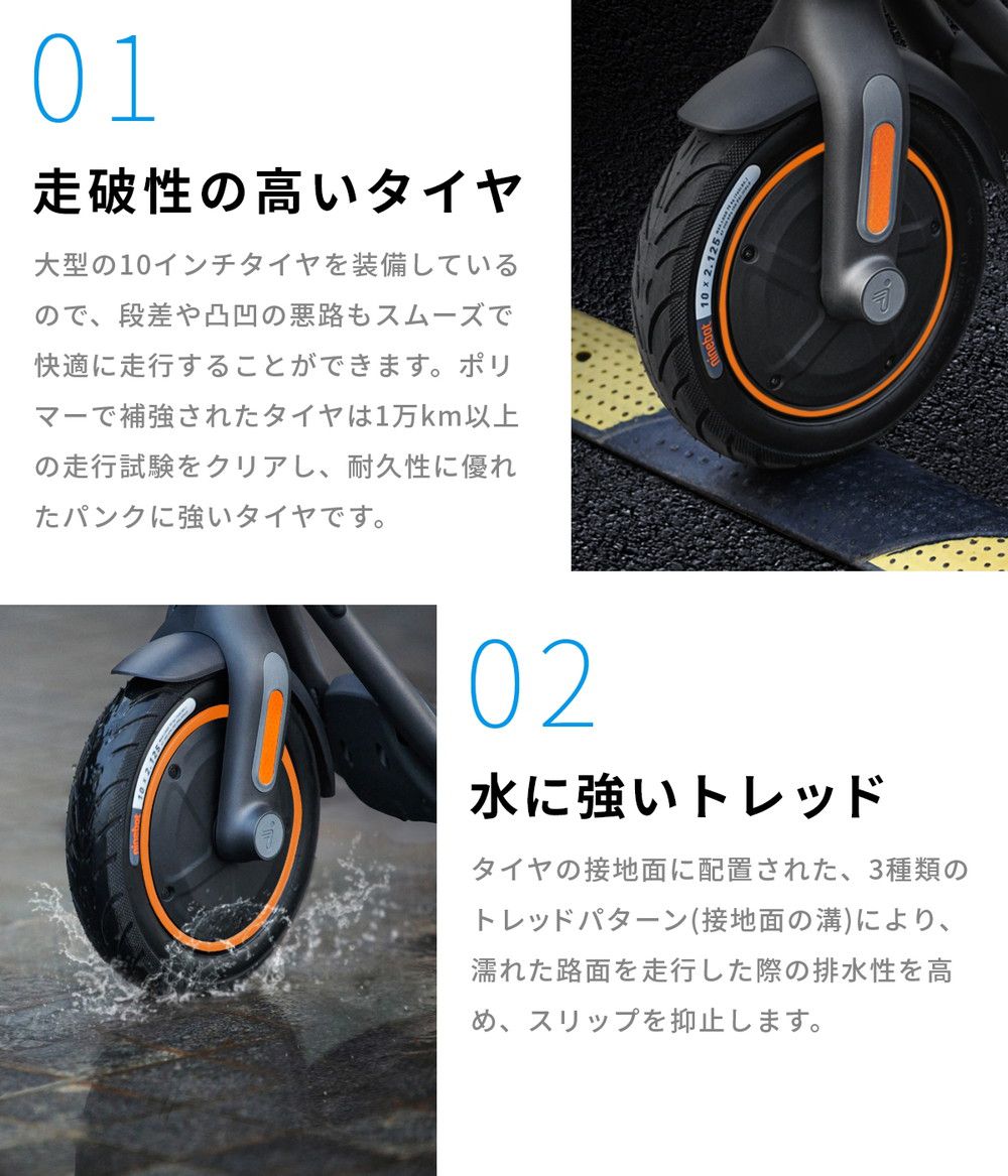 楽天市場】Segway-Ninebot/セグウェイナインボット Ninebot