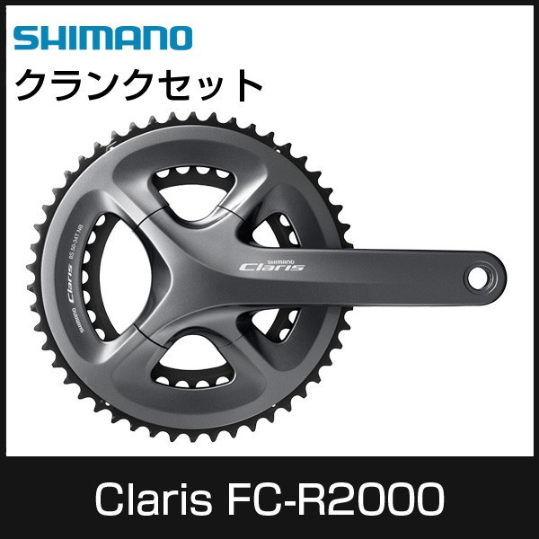 KSKクラリスコンポ一式 Yahoo!オークション -「シマノ クラリス セット