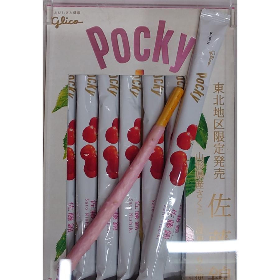 楽天市場】佐藤錦 ポッキー POCKY 山形 天童温泉 菓子 お土産 名産品